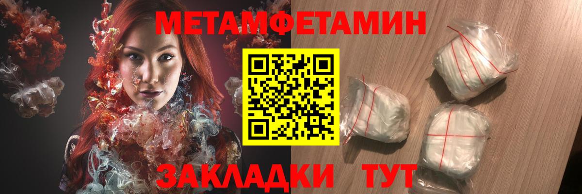 АМФ 97%  Вход с VPN  Ангарск 