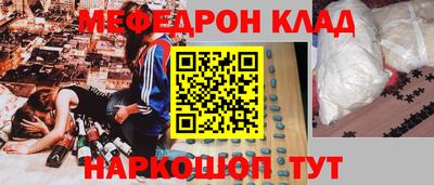 кокаин премиум Азнакаево