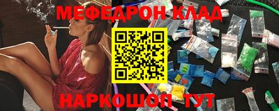 кокаин премиум Азнакаево