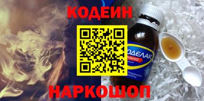 кокаин премиум Азнакаево