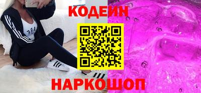 кокс Абакан