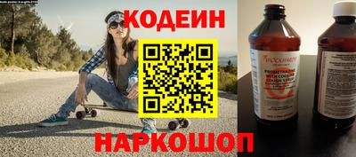 кокс Абакан