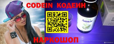 кокс Абакан