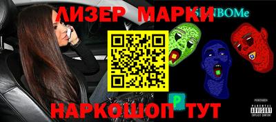 дмт Дмитров
