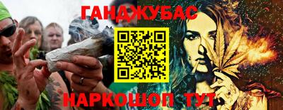 кокс Абакан