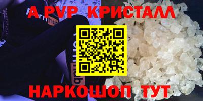 кокаин премиум Азнакаево