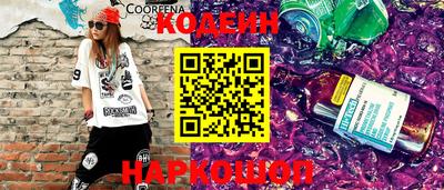 кокс Абакан