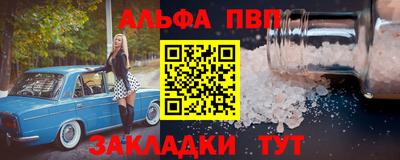 кокс Абакан