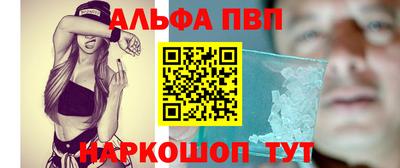 бутик Долгопрудный