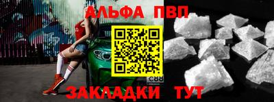 кокс Абакан