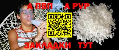 кокс Абакан