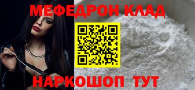 кокс Абакан