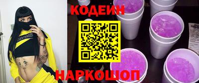 кокс Абакан