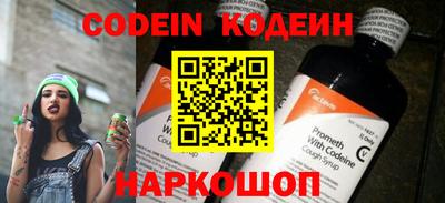 кокс Абакан