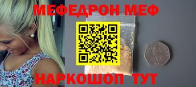 кокс Абакан