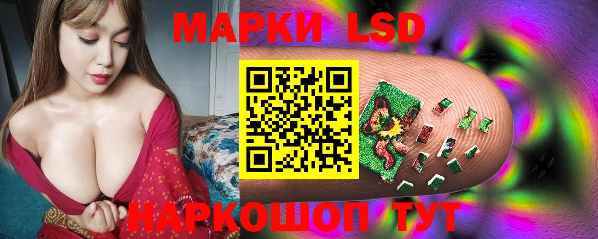 Ангарск  LSD-25 экстази  LSD-25 экстази ecstasy  Вход с VPN  Лсд 25 экстази ecstasy 