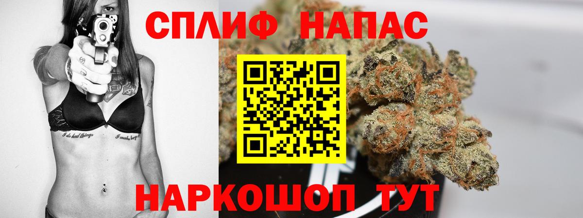 Каннабис ГИДРОПОН Ангарск