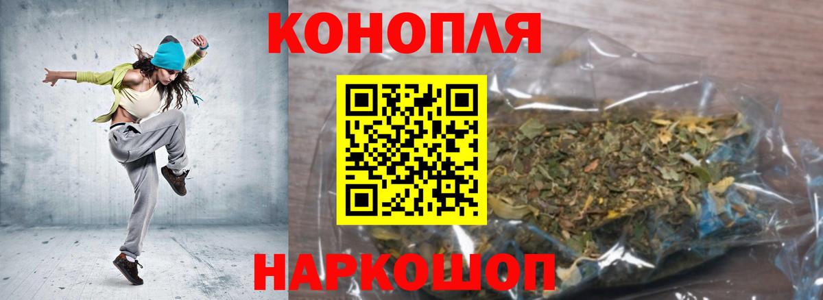 Бошки марихуана марихуана  Вход с VPN  Каннабис планчик  Канабис индика  Ангарск  Марихуана тримм 